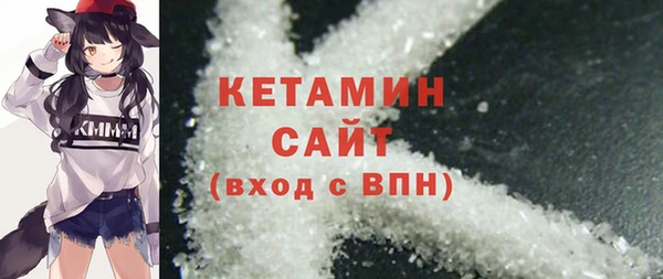 MDMA Premium VHQ Баксан