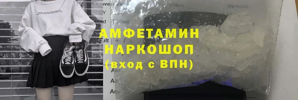 MDMA Premium VHQ Баксан