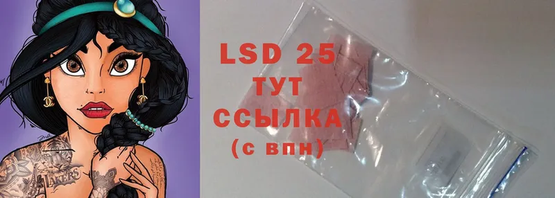 KRAKEN сайт  Спасск-Рязанский  мориарти формула  LSD-25 экстази ecstasy 