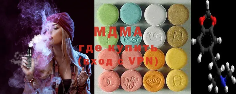 MDMA VHQ  kraken ссылки  Спасск-Рязанский 